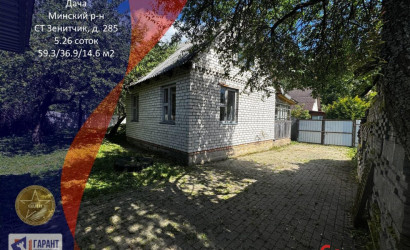 Купить дом в деревне, Зенитчик, 5.26 соток. Фото 1