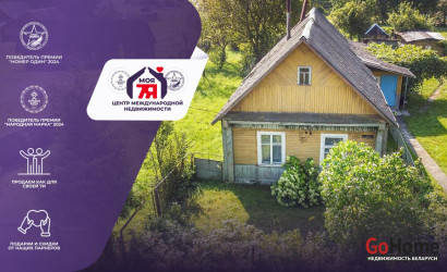 Купить дом, Нарочь, Центральная ул., 25 соток. Фото 1