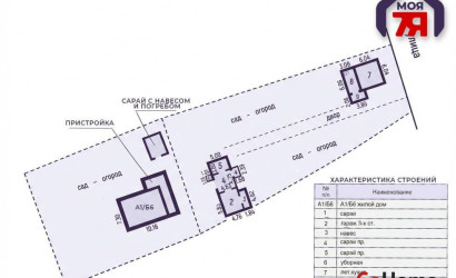 Купить дом, Лешница, Центральная ул., 24.97 соток. Фото 24