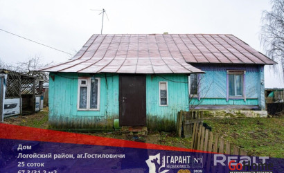 Купить дом, Гостиловичи, Заречный пер., 25 соток. Фото 21