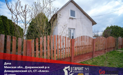 Купить дом в деревне, АЛЕСЯ, 10 соток. Фото 1