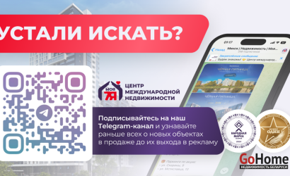 Снять 2-комнатную квартиру, Минск, ул. Смолячкова, д. 26 (Советский район). Фото 20