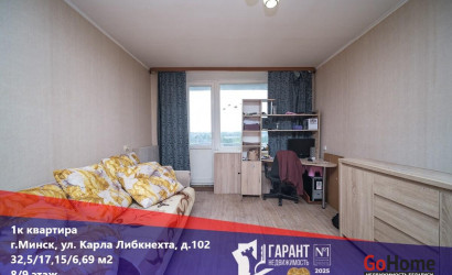 Купить 1-комнатную квартиру, Минск, Либкнехта ул., 102(Московский район). Фото 1