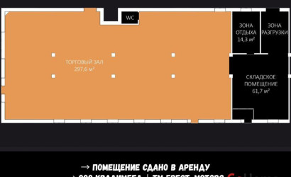 Продажа торгового помещения, Брест, Карьерная ул., 10/А, 373 кв.м.. Фото 7