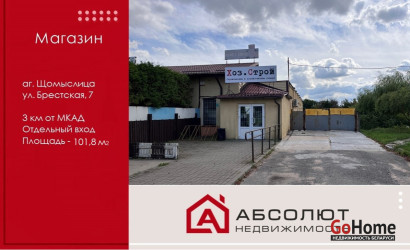Аренда склада, Щомыслица, Брестская, 7,  101.8 кв.м.. Фото 1