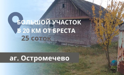 Купить участок, Остромечево, 25 соток. Фото 1