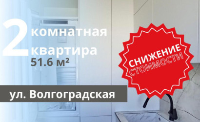 Купить 2-комнатную квартиру, Брест, Волгоградская ул.. Фото 17