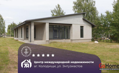 Купить коттедж, Колодищи, Энтузиастов ул., 15.36 соток. Фото 1