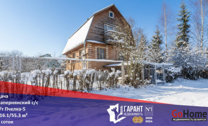 Купить дом в деревне, Пчелка-5, 9 соток. Фото 17