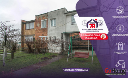 Купить 4-комнатную квартиру, Выверы, Мира ул.. Фото 1