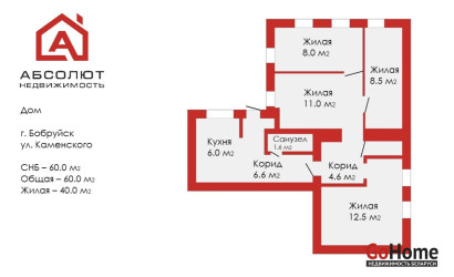 Купить дом, Бобруйск, Каменского, 6.21 соток. Фото 1