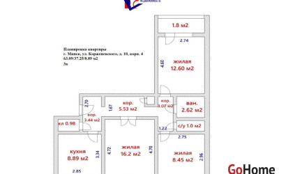 Купить 3-комнатную квартиру, Минск, Корженевского ул., 10/4 (Октябрьский район). Фото 33