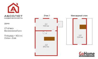 Купить дачу, Утес, 8.66 соток. Фото 17