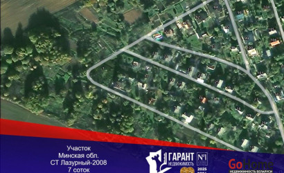 Купить участок, Лазурный-2008, 7 соток. Фото 1