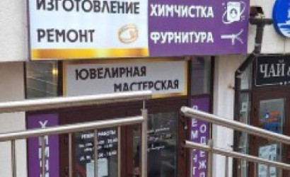 Продажа торгового помещения, Минск, ул. Туровского Кирилла, д. 24, 1 кв.м.. Фото 1