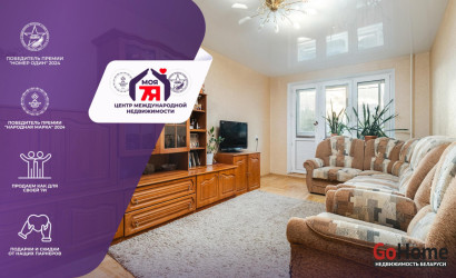 Купить 4-комнатную квартиру, Минск, Горецкого ул., 11 (Фрунзенский район). Фото 1