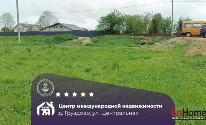 Купить участок, Груздово, Центральная ул., 17 соток. Фото 1