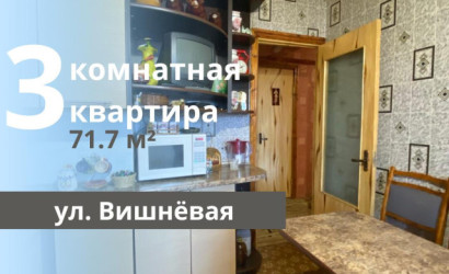 Купить 3-комнатную квартиру, Брест, Вишневая ул.. Фото 1