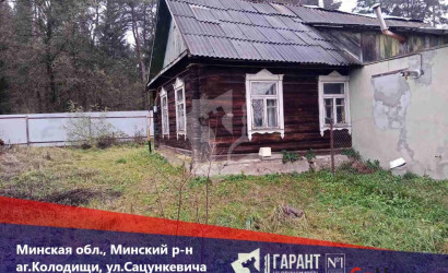 Купить дом, Колодищи, Сацункевича ул., 6, 8.7 соток. Фото 1