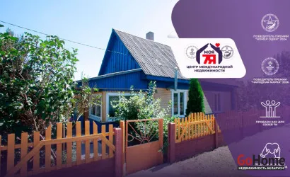  2-этажный(328 м2), Вилейка(Сельская ул.)