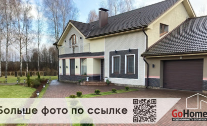 Купить коттедж, Лещины, Дачный пер., 8, 28 соток. Фото 2