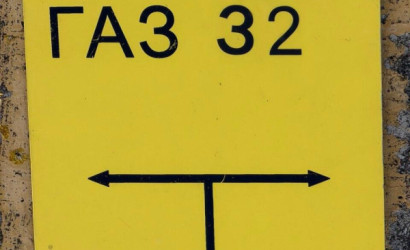 Купить участок, Чуденичи, Полевой пер., 3, 12 соток. Фото 9