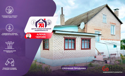 Купить дом, Солигорск, Тадеуша Костюшко ул., 11 соток. Фото 1