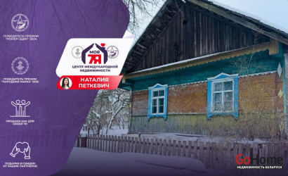 Купить дом, Чировичи, Грушевская ул., 17 соток. Фото 1