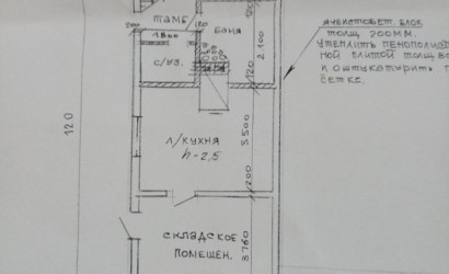 Купить дом, Ерёмино, Советская ул. 197, 10.4 соток. Фото 2