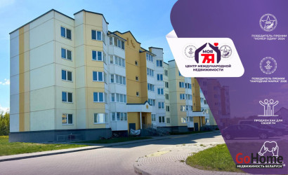 Купить 2-комнатную квартиру, Красная Слобода, Вирича ул., 3. Фото 1