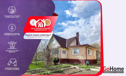 Купить дом в деревне, Сельский строитель-2, 5.23 соток. Фото 1