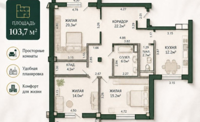 Купить 3-комнатную квартиру, Минск, Грушевская, 91 (Московский район). Фото 1