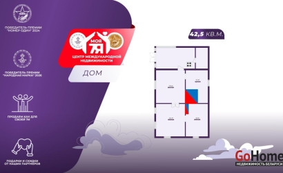 Купить дом, Старобин, Суммара ул., 17 соток. Фото 1