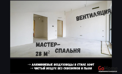 Купить коттедж, Брест, Травяная ул., 3, 10 соток. Фото 6