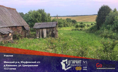 Купить участок, Казеково, Центральная ул., 5, 13.3 соток. Фото 1