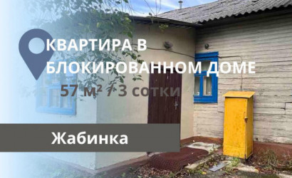 Купить 2-комнатную квартиру, Жабинка. Фото 1
