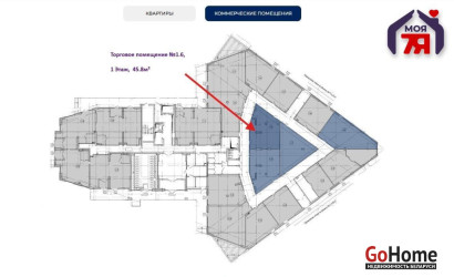 Продажа торгового помещения, Минск, Брилевская ул., 27, 45.8 кв.м.. Фото 4