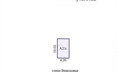 Купить дом, Шеметово, Вересковая ул., 15 соток. Фото 15