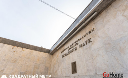 Купить 3-комнатную квартиру, Минск, Независимости просп., 74 (Первомайский район). Фото 6