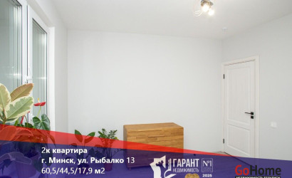 Купить 2-комнатную квартиру, Минск, Рыбалко ул., 13 (Ленинский район). Фото 1