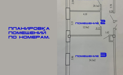 Продажа офиса, Минск, ул. Коласа Якуба, д. 37,  67.1 кв.м.. Фото 15