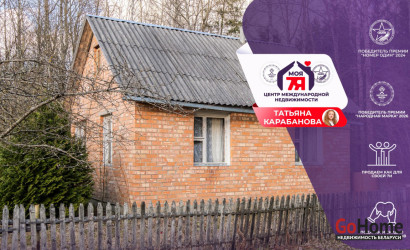 Купить дом в деревне, Чистая Криница, 6.39 соток. Фото 1