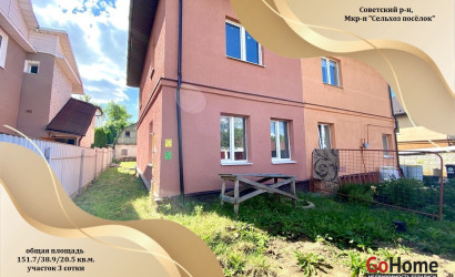 Купить 4-комнатную квартиру, Минск, пер. Никитина 2-й, д. 21 (Советский район). Фото 1