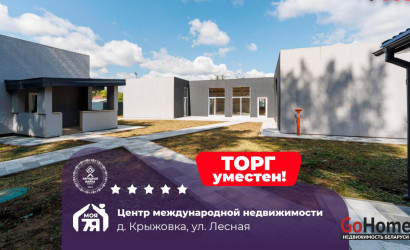 Купить коттедж, Крыжовка, Лесная ул., 9.1 соток. Фото 21