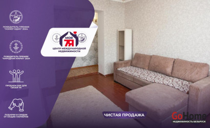 Купить 2-комнатную квартиру, Молодечно, Хмельницкого ул., 7. Фото 1