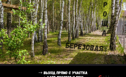 Купить дом, Брест, Вычулки ул., 5 соток. Фото 10
