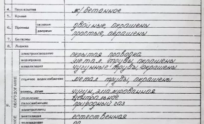  46.49 м2, Борисов(Днепровская, 16)