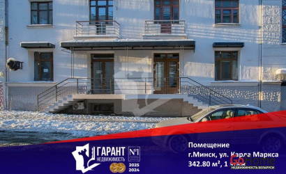 Продажа торгового помещения, Минск, Маркса ул., 25,  342.8 кв.м.. Фото 20