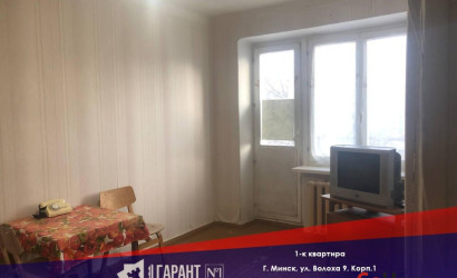 Купить 1-комнатную квартиру, Минск, Волоха ул., 9/1 (Московский район). Фото 1
