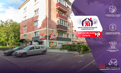 Продажа торгового помещения, Молодечно, Великий Гостинец ул., 64,  205.7 кв.м.. Фото 1